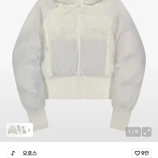 [BUNJANG] OHOS Ivory Lightweight Padded Jacket / 오호스 아이보리 경량 패딩 자켓 새상품