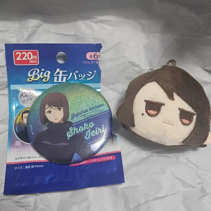 [BUNJANG] Jujutsu Kaisen Shoko Face Badge &amp; Can Badge Bundle Set / 주술회전 쇼코 페이스 뱃지&amp;캔뱃지 일괄