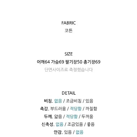 [BUNJANG] Uneven Black Denim Jacket / 어네이던 흑청자켓