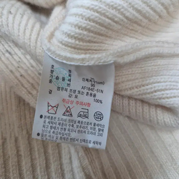 [BUNJANG] LACOSTE Wool 100% Women&