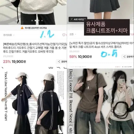 [BUNJANG] Ablly Two-way Hooded Zip-up / 뒷장더있음) 에이블리 옷 교환 교신 판매