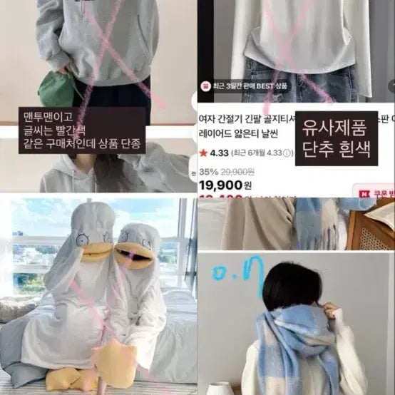 [BUNJANG] Ablly Two-way Hooded Zip-up / 뒷장더있음) 에이블리 옷 교환 교신 판매