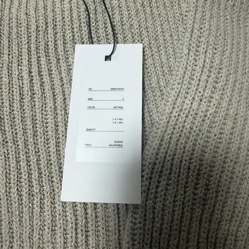 [BUNJANG] Apres Seam Silk Linen Cardigan / 아프레쎄 실크 린넨 가디건 3사이즈 새제품급 팝니다