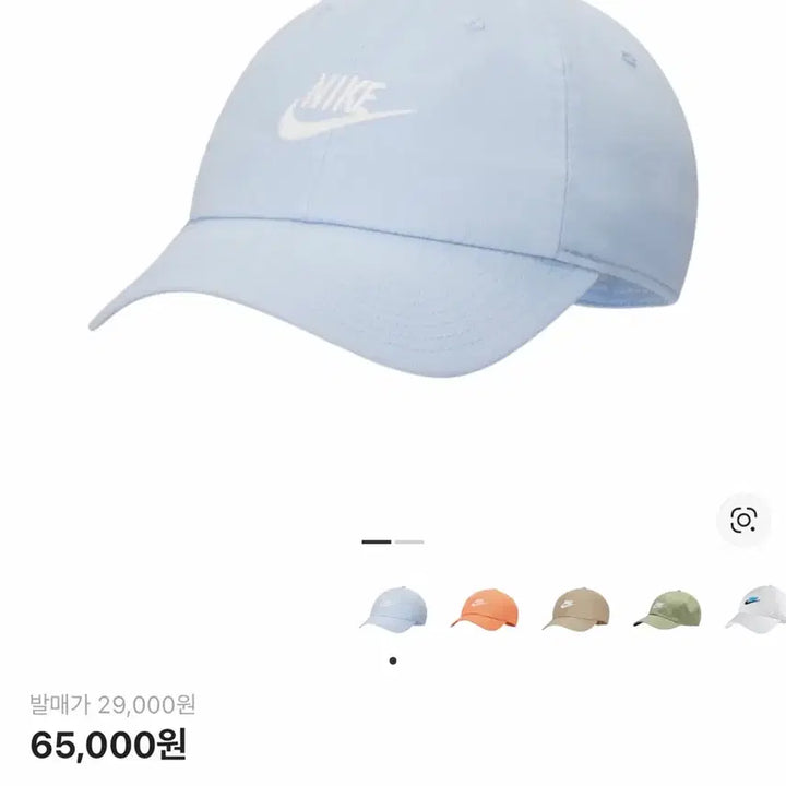 [BUNJANG] Nike Heritage86 Futura Cap Hat Light Blue / 나이키 헤리티지86 퓨추라 볼캡 모자 라이트 블루 하늘