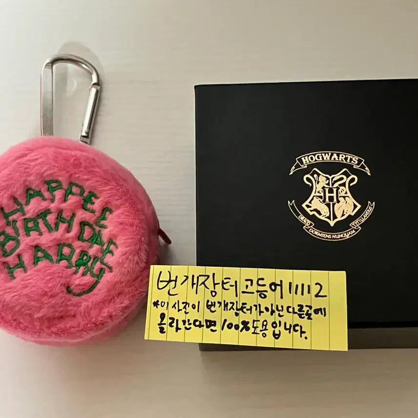 [SOLD OUT] 오르골하우스 해리포터