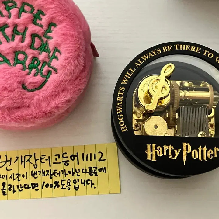 [SOLD OUT] 오르골하우스 해리포터