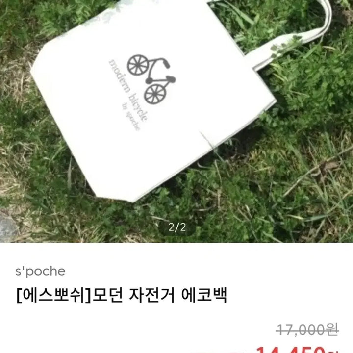 [BUNJANG] Canvas Bag / Transparent Mini Bag / Striped Pouch Bundle Set / 캔버스 가방 / 투명 미니 가방 / 스트라이프 파우치일괄(새상품)