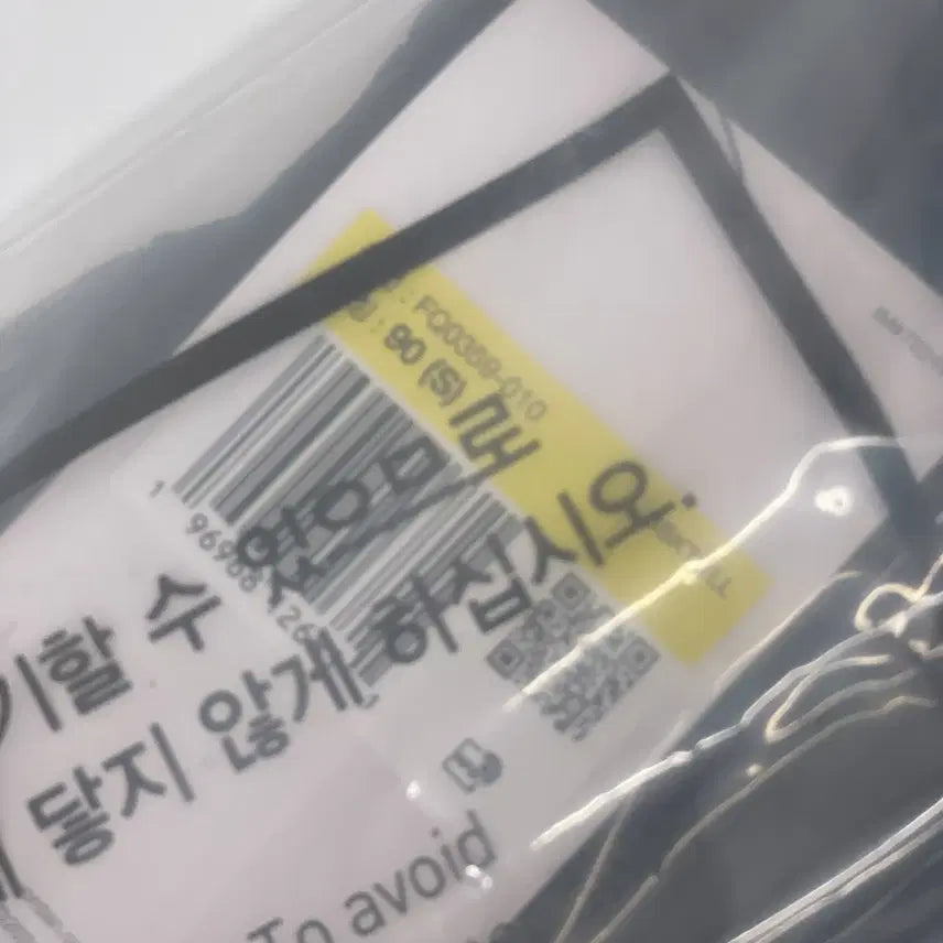 [BUNJANG] Nike NS2-13 Sportswear / (나이키) NS2-13