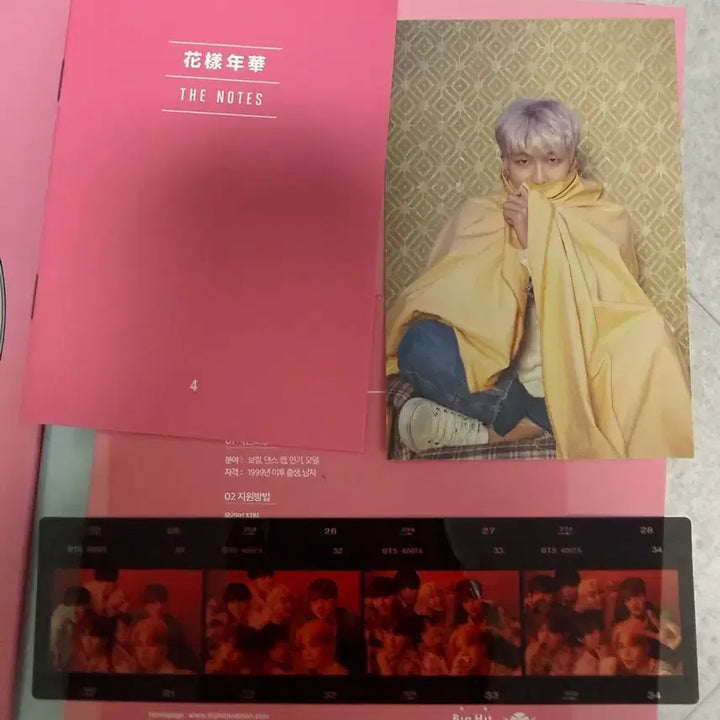 [BUNJANG] BTS Persona Album Bundle Set (Photocard Included) / 방탄소년간 페르소나 앨범 4종 일괄(구성품 포카 포함