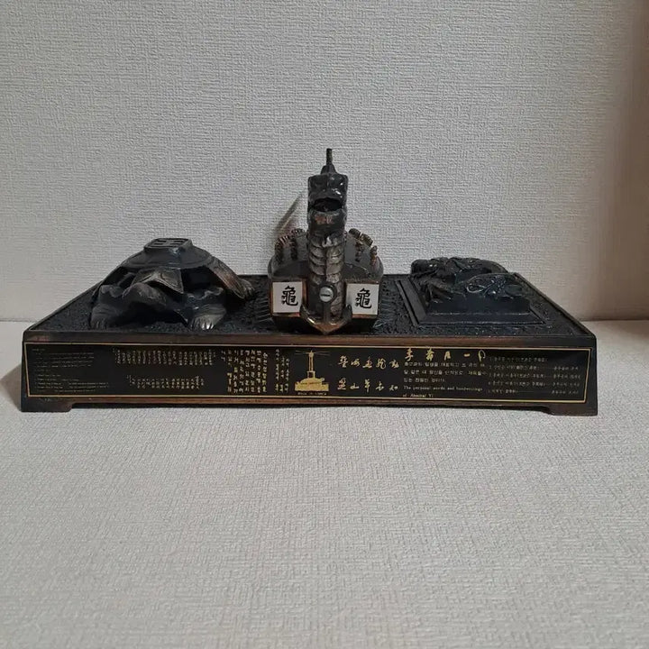 [BUNJANG] Retro Turtle Ship Lighter Ashtray Collectible / 근대사 [ 거북선 ] 라이터 재털이 레트로 수집품
