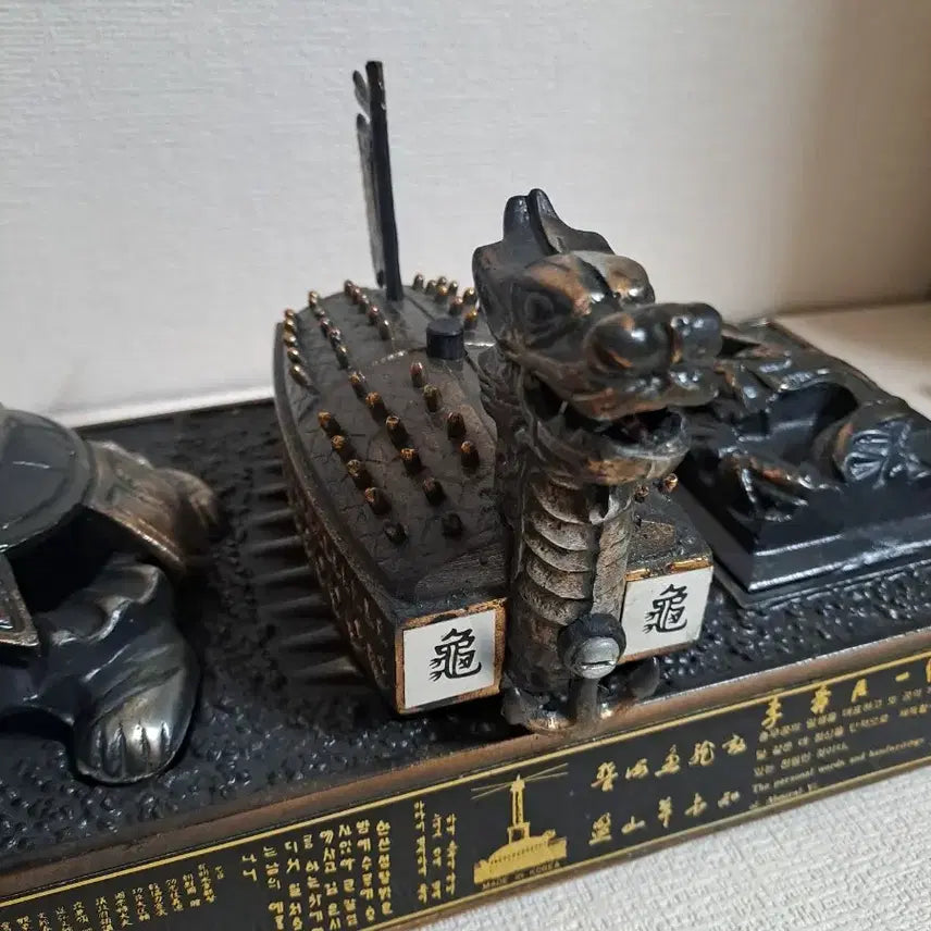 [BUNJANG] Retro Turtle Ship Lighter Ashtray Collectible / 근대사 [ 거북선 ] 라이터 재털이 레트로 수집품