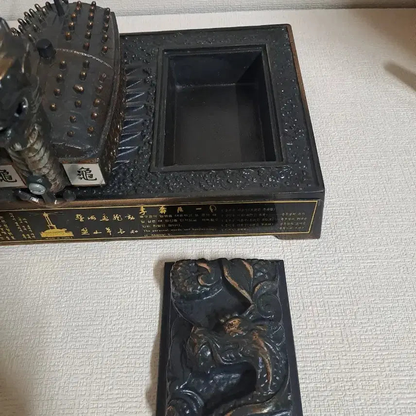 [BUNJANG] Retro Turtle Ship Lighter Ashtray Collectible / 근대사 [ 거북선 ] 라이터 재털이 레트로 수집품