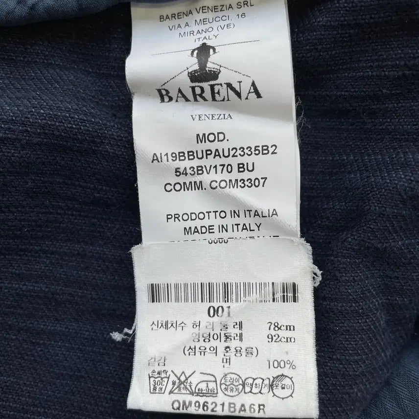 [BUNJANG] Barena Venezia Cotton Banding Pants - Navy / 바레나 베네치아 코튼 밴딩 팬츠 네이비
