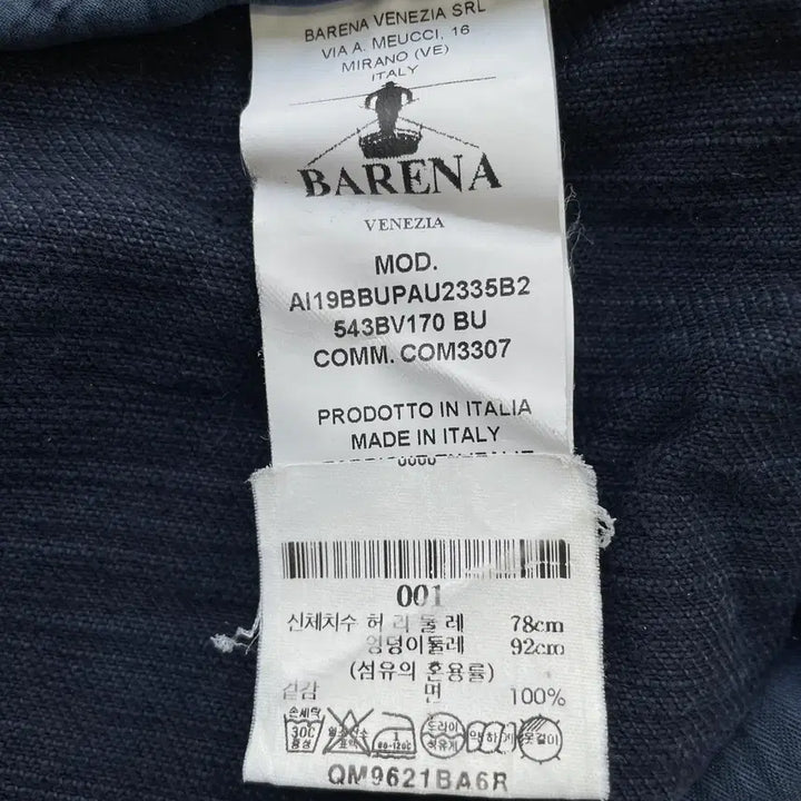 [BUNJANG] Barena Venezia Cotton Banding Pants - Navy / 바레나 베네치아 코튼 밴딩 팬츠 네이비