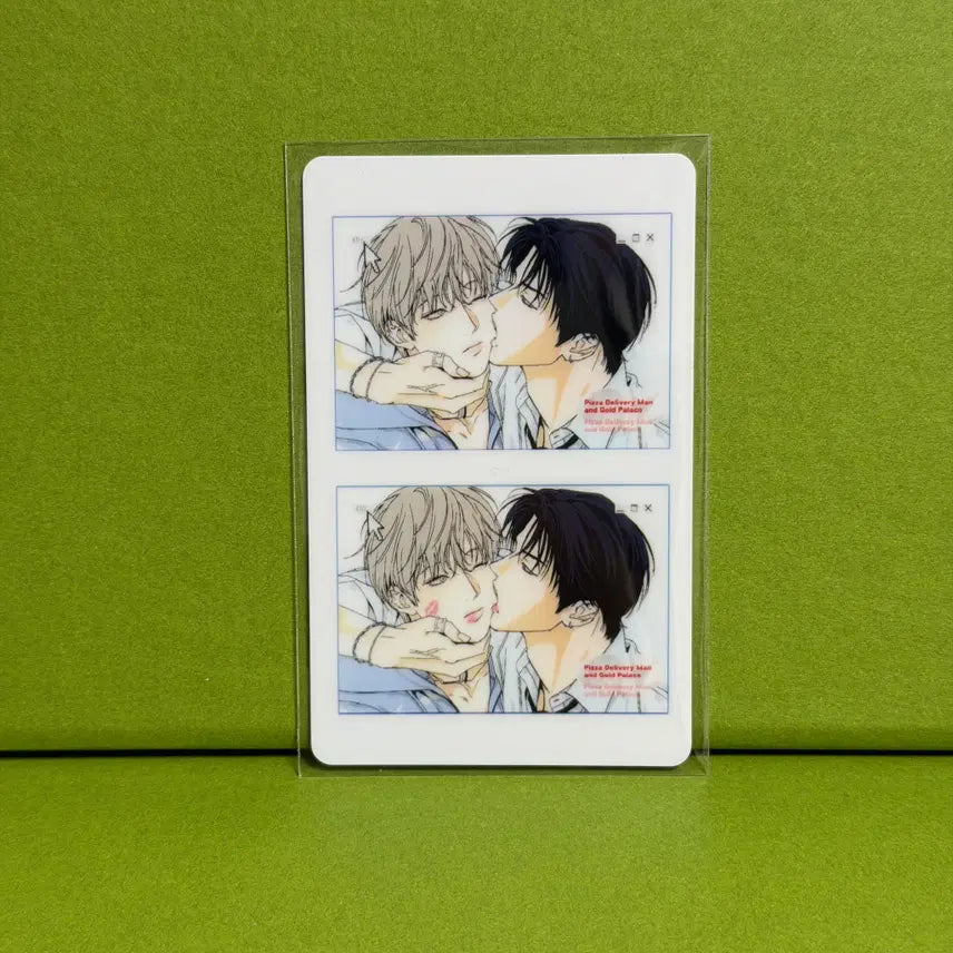 [BUNJANG] Pizza Delivery Boy and Gold Palace Photo Card / 피자배달부와 골드팰리스 피달부 프린팅박스 프박 포토카드 포카