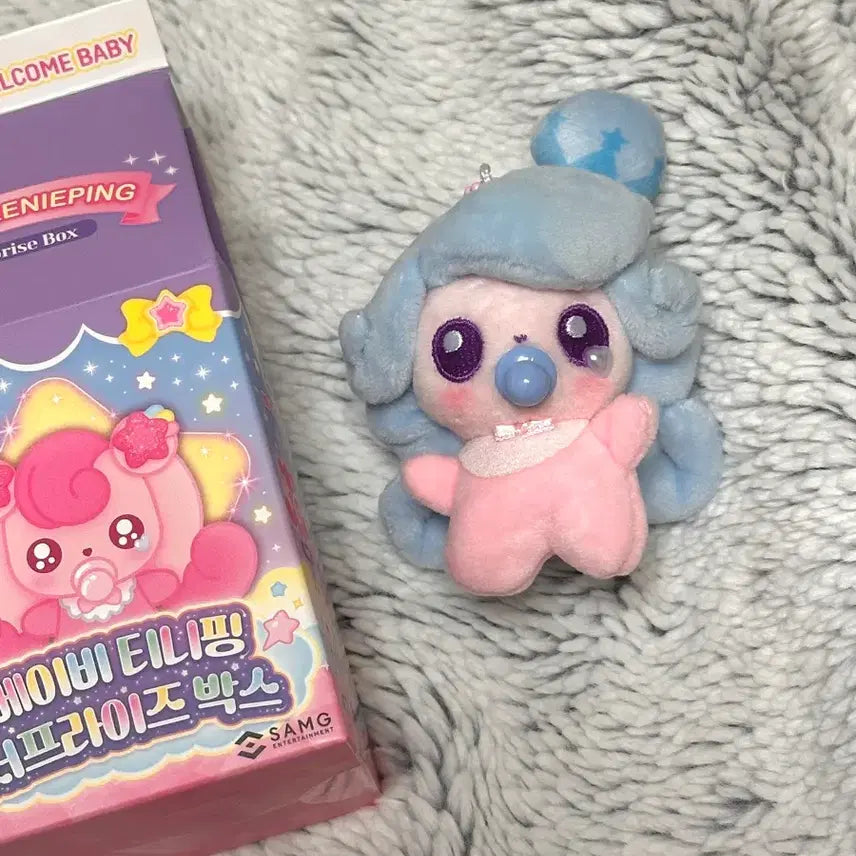 [BUNJANG] Baby Tiny Ping Shining Ping Surprise Box Doll Keyring / 베이비티니핑 빛나핑 서프라이즈박스 인형키링