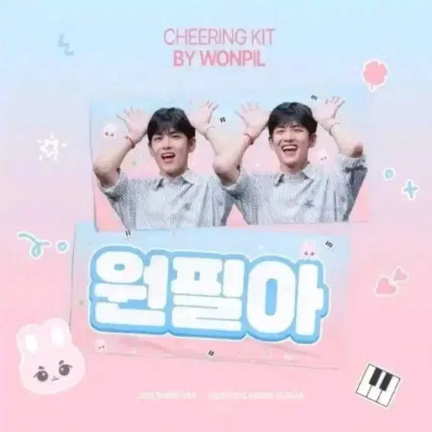 [BUNJANG] DAY6 Wonpil Reflective Slogan / 데이식스 원필 반사 슬로건