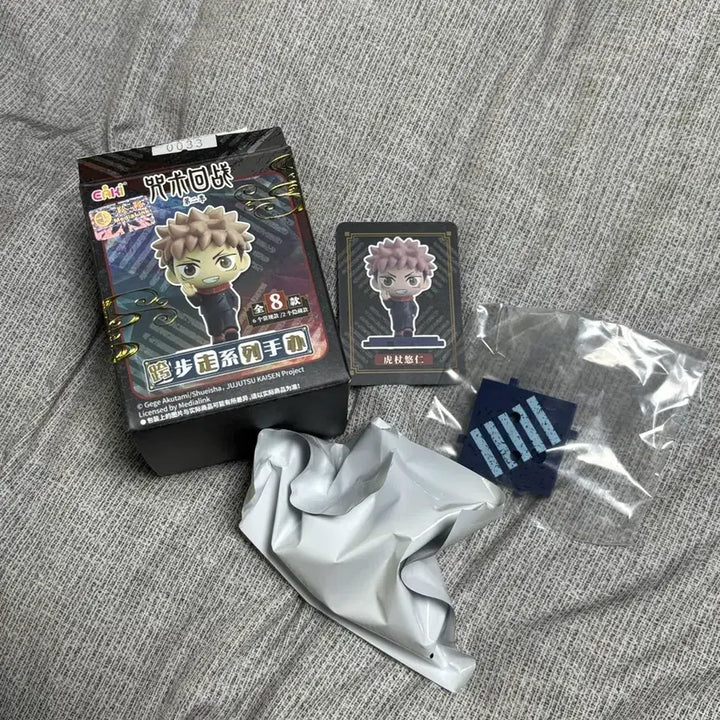[BUNJANG] Jujutsu Kaisen Assorted Goods Set / 주술회전 워킹스텝 피규어, 지역 키링, H상 러버참, L상 캔뱃지 세트