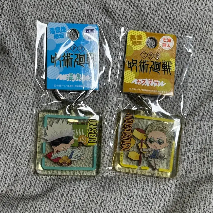 [BUNJANG] Jujutsu Kaisen Assorted Goods Set / 주술회전 워킹스텝 피규어, 지역 키링, H상 러버참, L상 캔뱃지 세트