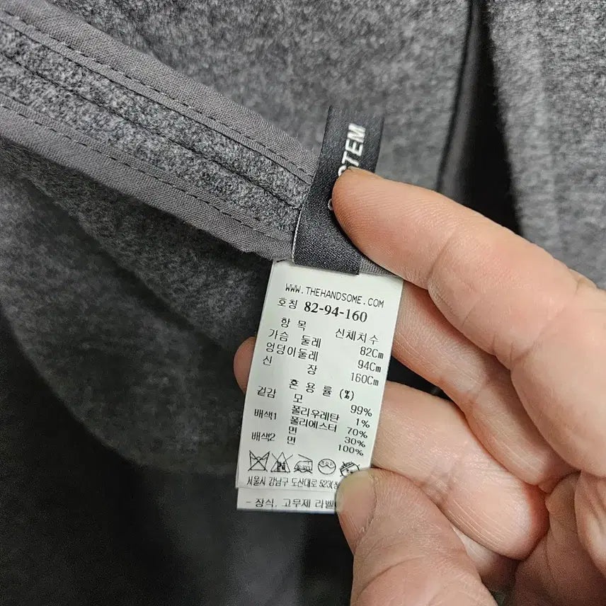 [BUNJANG] System Open Collar Coat / 한섬 시스템 노카라 오픈 코트FREE