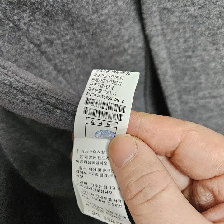 [BUNJANG] System Open Collar Coat / 한섬 시스템 노카라 오픈 코트FREE