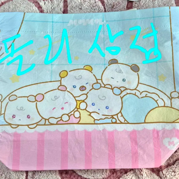 [SOLD OUT] 베이비 므메미무 팝업 리유저블백