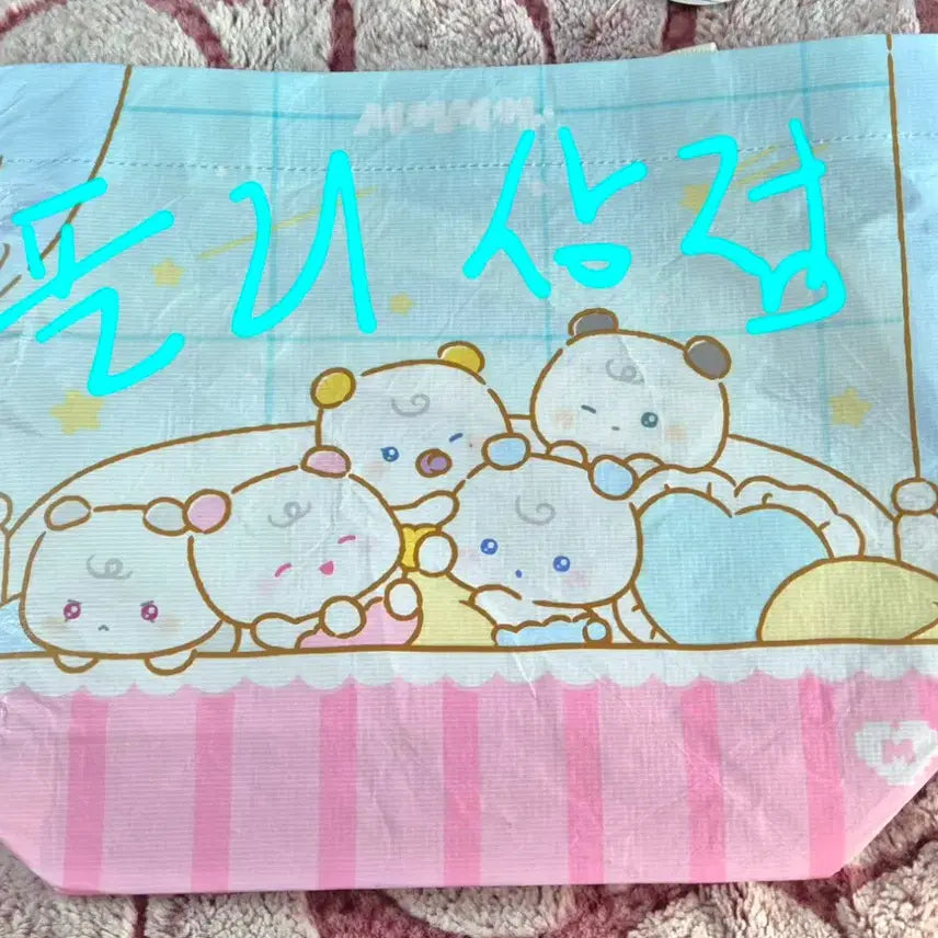 [SOLD OUT] 베이비 므메미무 팝업 리유저블백