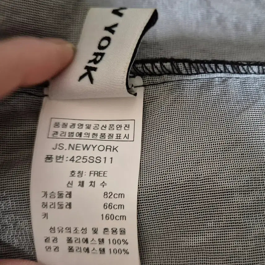 [SOLD OUT] (새상품)제시뉴욕 블랙 롱 플레어 스커트