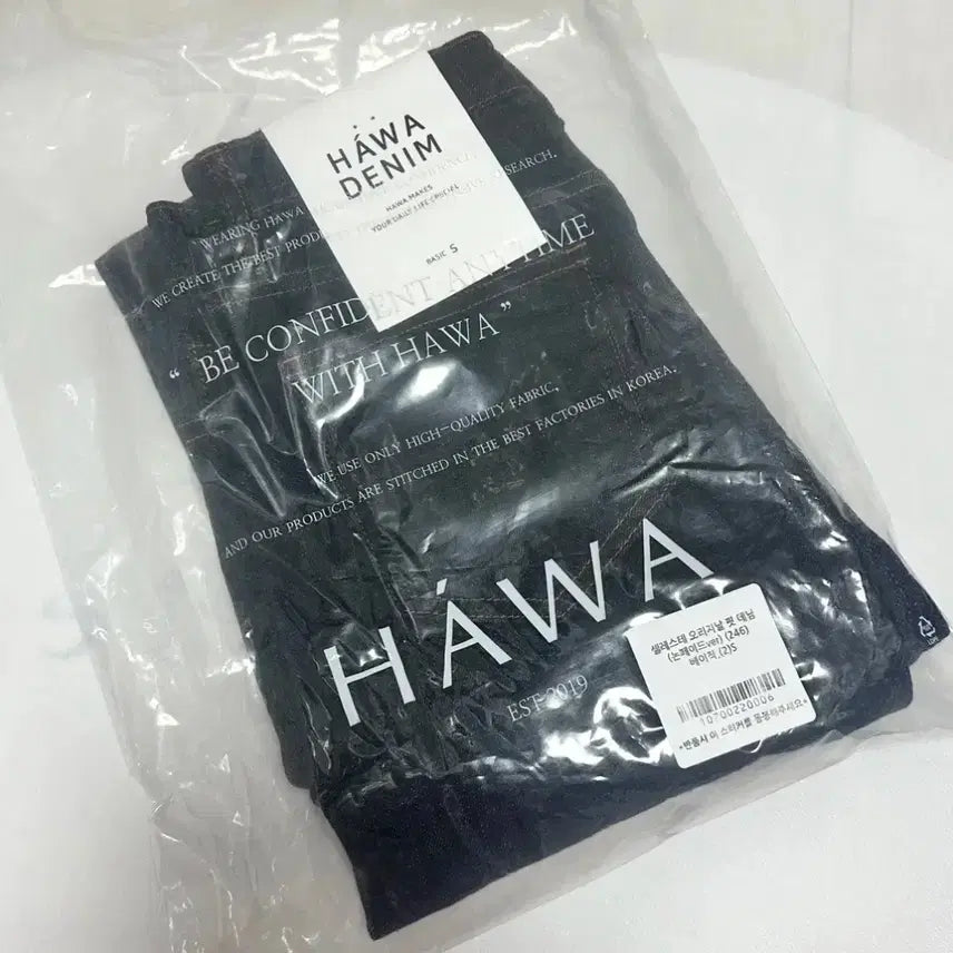 [BUNJANG] HAWA Celeste Original Fit Denim S / 하와(HAWA) 셀레스테 오리지날 핏 데님 S 새상품