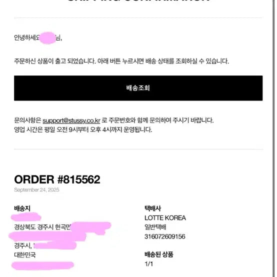 [BUNJANG] Stussy Melange Fleece Hoodie / 스투시 기모 멜란지 후드티