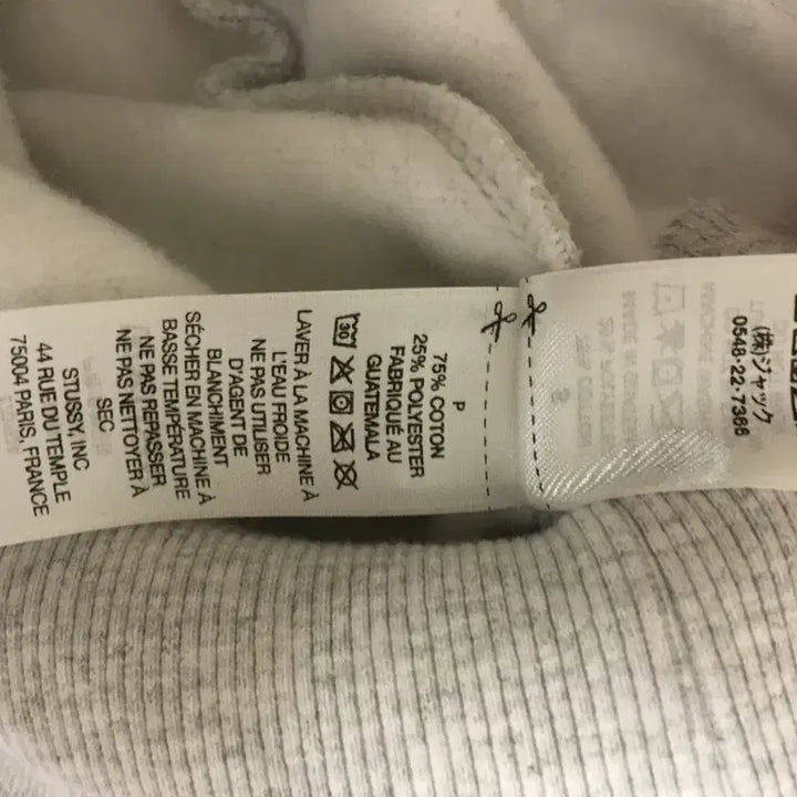 [BUNJANG] Stussy Melange Fleece Hoodie / 스투시 기모 멜란지 후드티