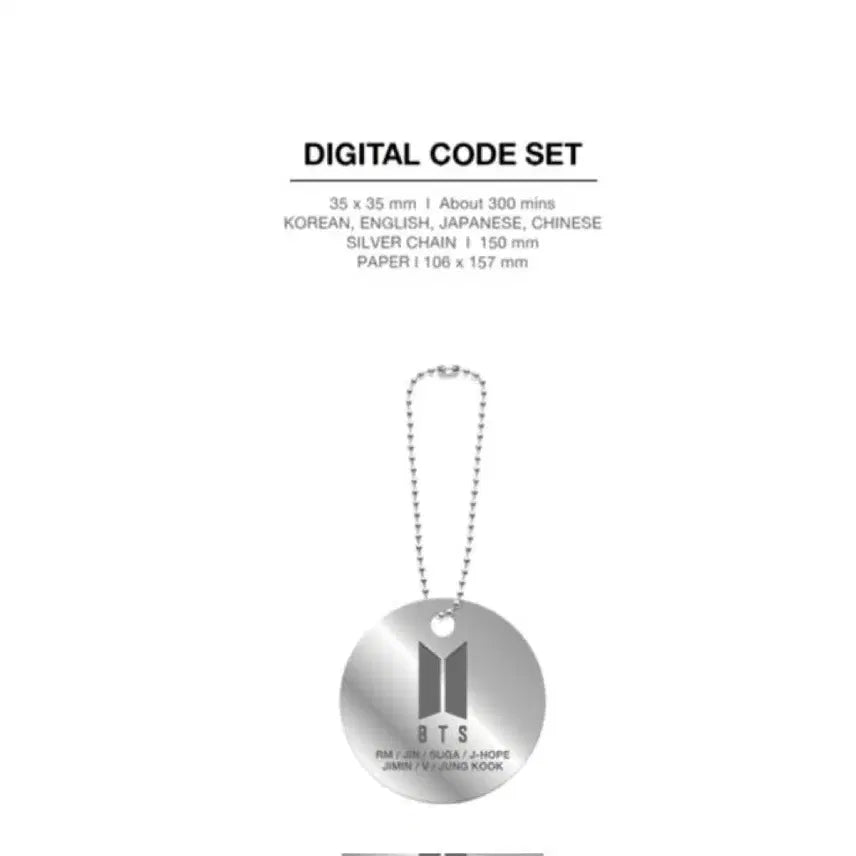 [SOLD OUT] 방탄 bts 맵솔 온콘 디코 디지털코드
