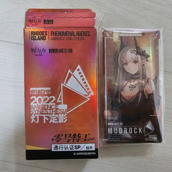 [BUNJANG] Arknights 2022 Concert Mudrock Pass / 명일방주 2022 음악회 머드락 통행증