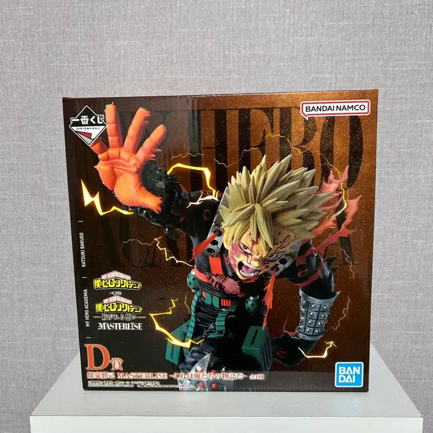 [SOLD OUT] 신상) 나히아 바쿠고 D상