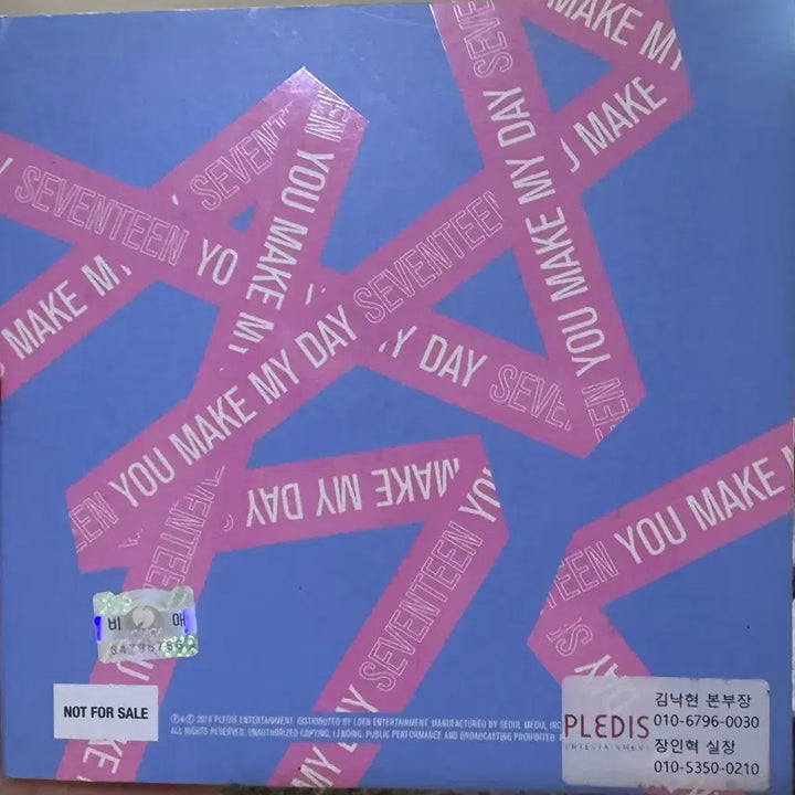 [BUNJANG] Seventeen You Make My Day Signed Album / 비매 세븐틴 you make my day 친필 싸인 사인 앨범