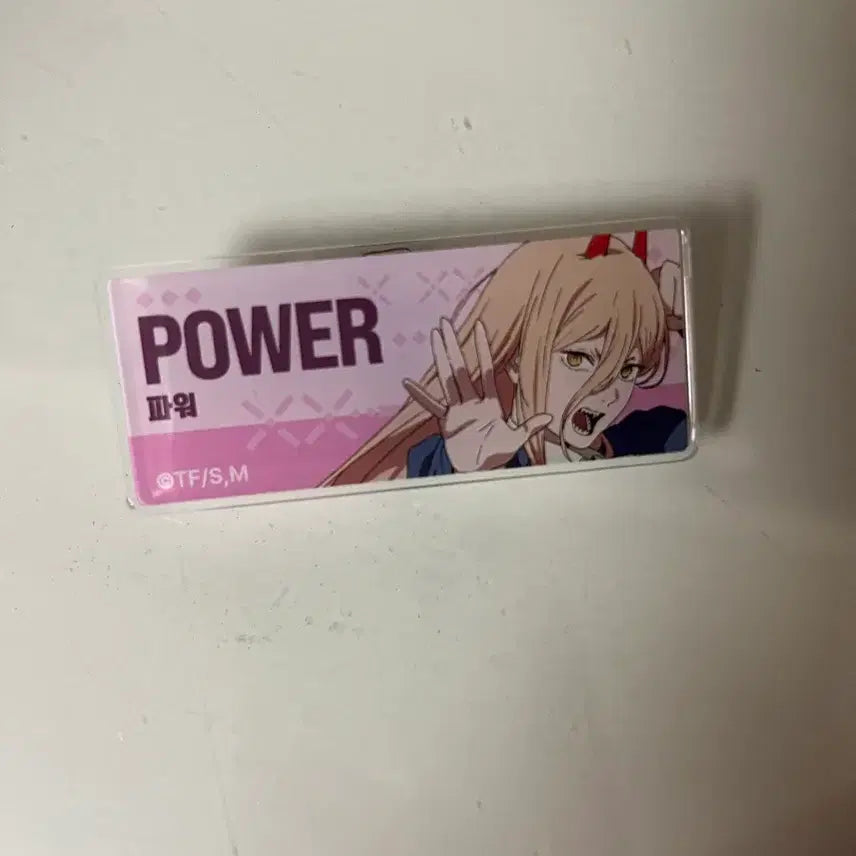 [BUNJANG] Power Name Tag / 파워 명찰