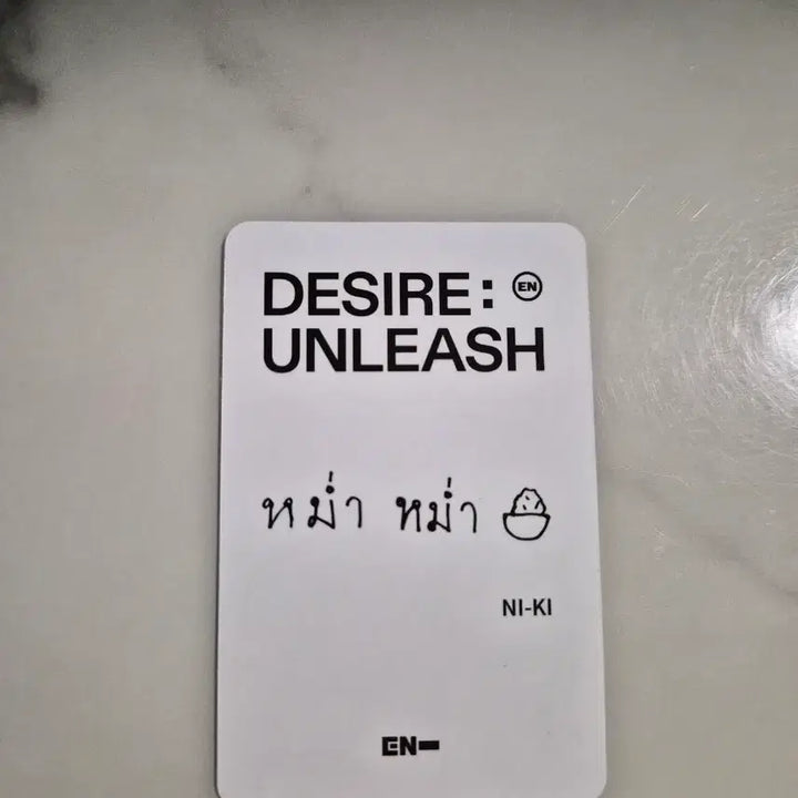 [BUNJANG] ENHYPEN Ni-ki Desire Unleashed Thai Lucky Draw Photocard / 엔하이픈 니키 케이팝머치 태국 럭드 양도