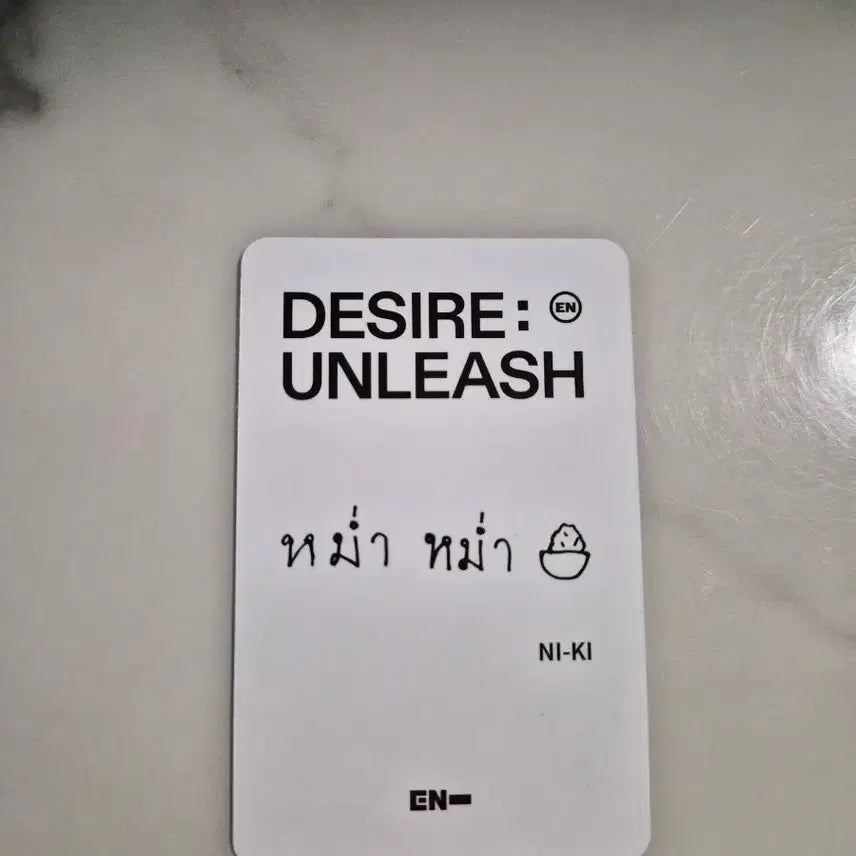 [BUNJANG] ENHYPEN Ni-ki Desire Unleashed Thai Lucky Draw Photocard / 엔하이픈 니키 케이팝머치 태국 럭드 양도