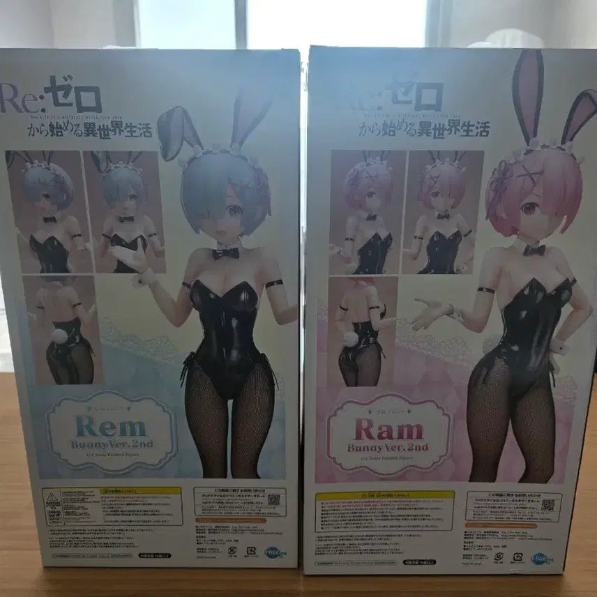 [BUNJANG] Fring Rem Ram Figure / 프링 렘 람