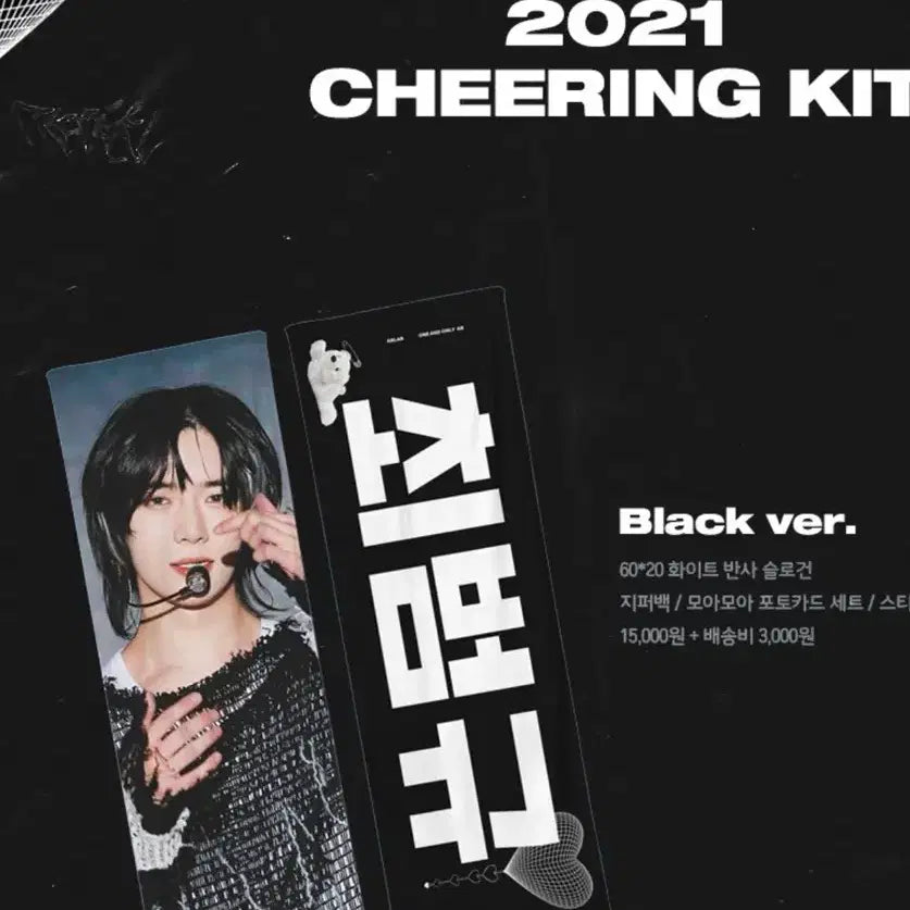 [BUNJANG] ABLAB Beomgyu Slogan / ABLAB님 범규 슬로건 판매합니다