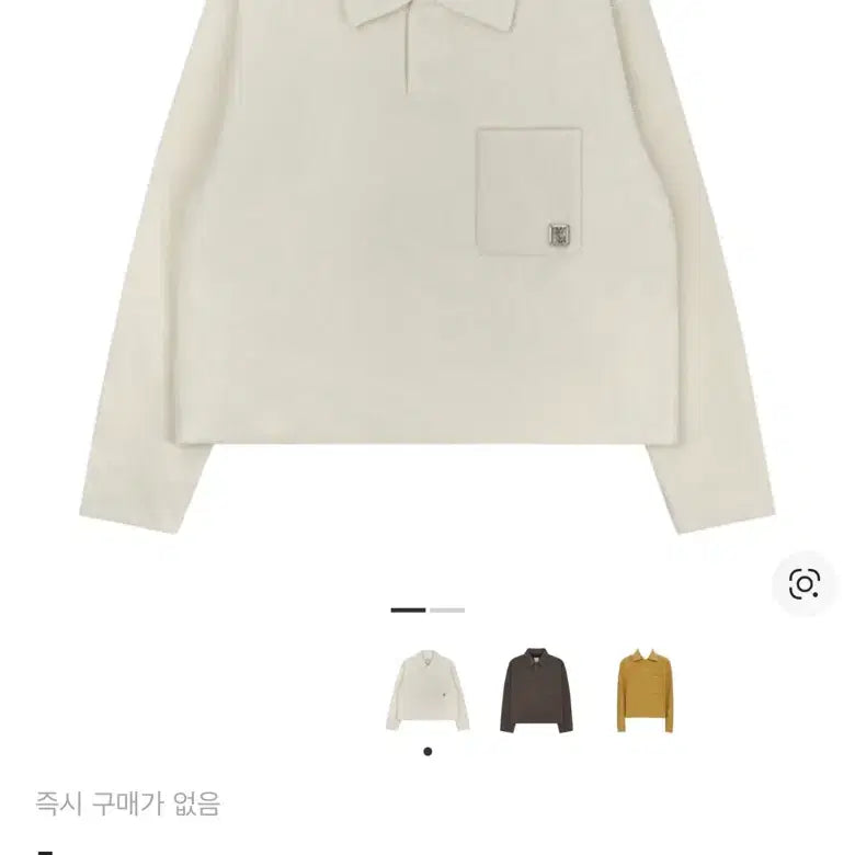[BUNJANG] Wooyoungmi Wool Crop T-shirt Ivory 22FW / 우영미 울 크롭 티셔츠 아이보리 22fw