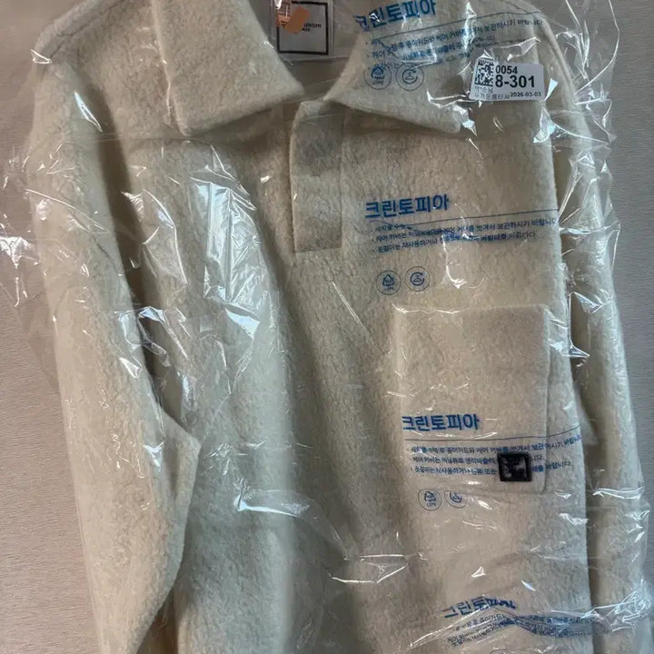 [BUNJANG] Wooyoungmi Wool Crop T-shirt Ivory 22FW / 우영미 울 크롭 티셔츠 아이보리 22fw