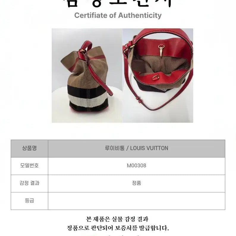 [BUNJANG] Burberry Ashby Hobo Bag / 버버리 애쉬비 호보백