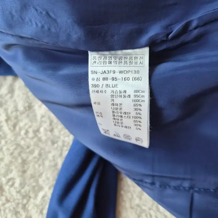 [BUNJANG] Joinus Blue Midi Dress / 조이너스 블루 원피스