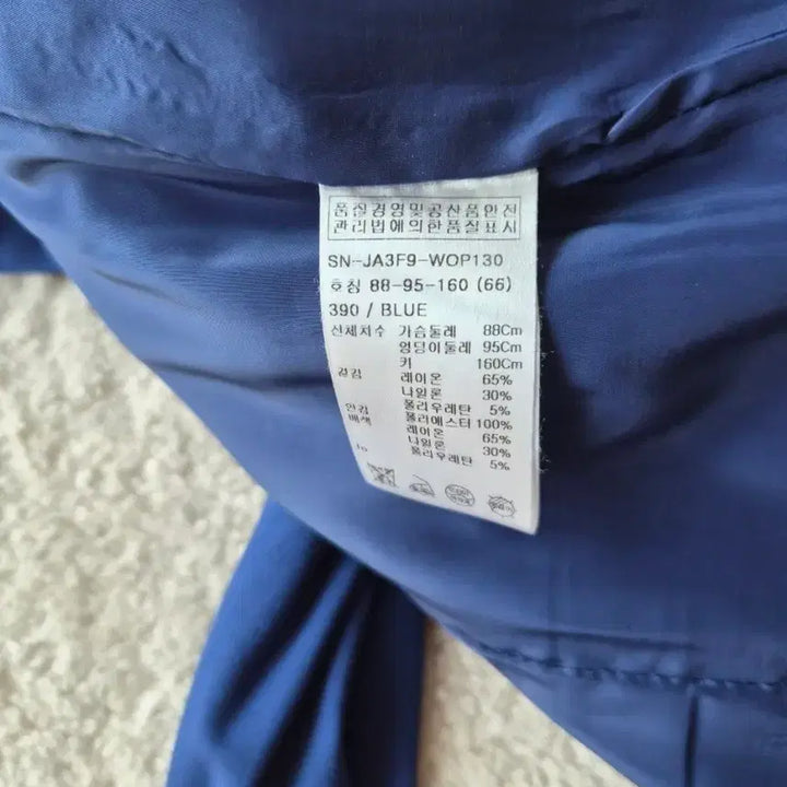 [BUNJANG] Joinus Blue Midi Dress / 조이너스 블루 원피스