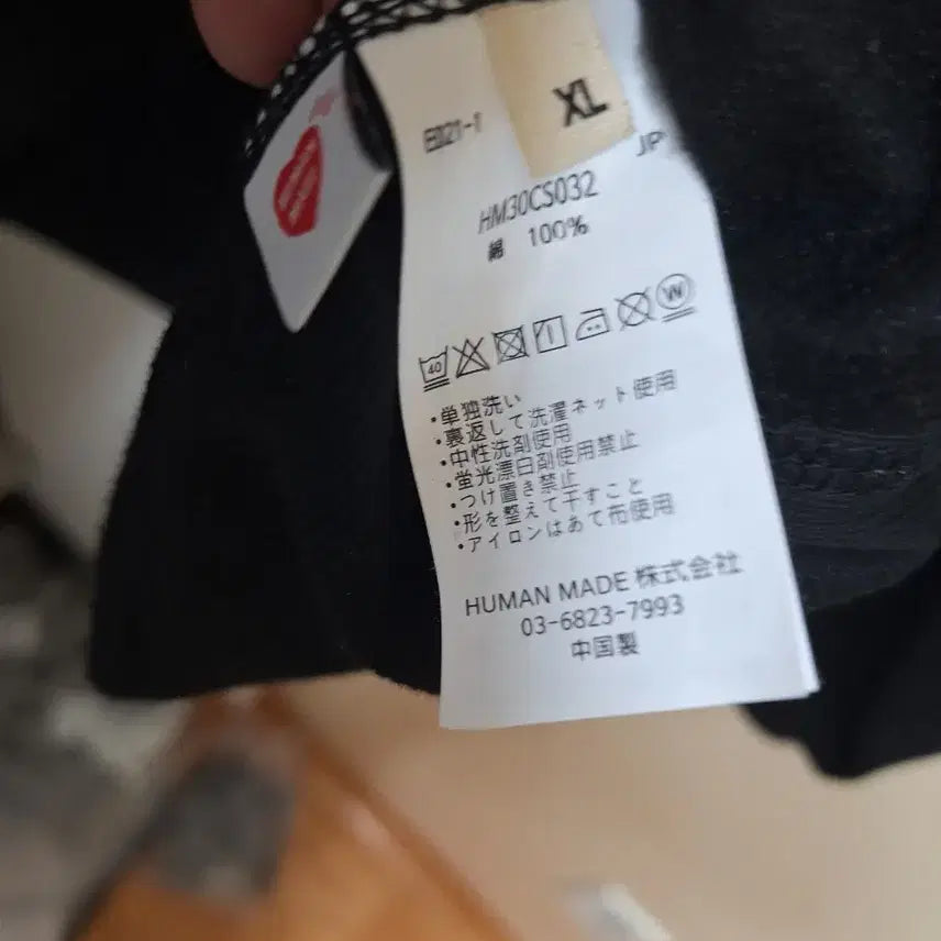 [BUNJANG] Human Made Duck Print Black Hoodie / 휴먼메이드 덕 블랙 후드티 XL 새상품 급 무배