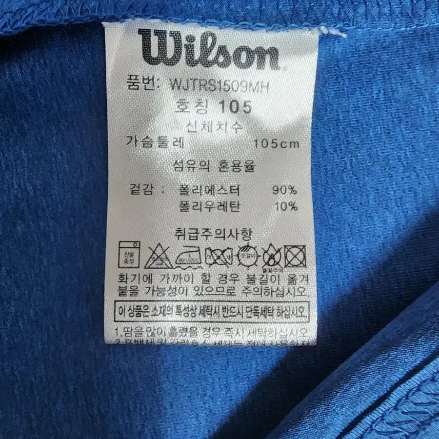 [BUNJANG] Wilson Men&