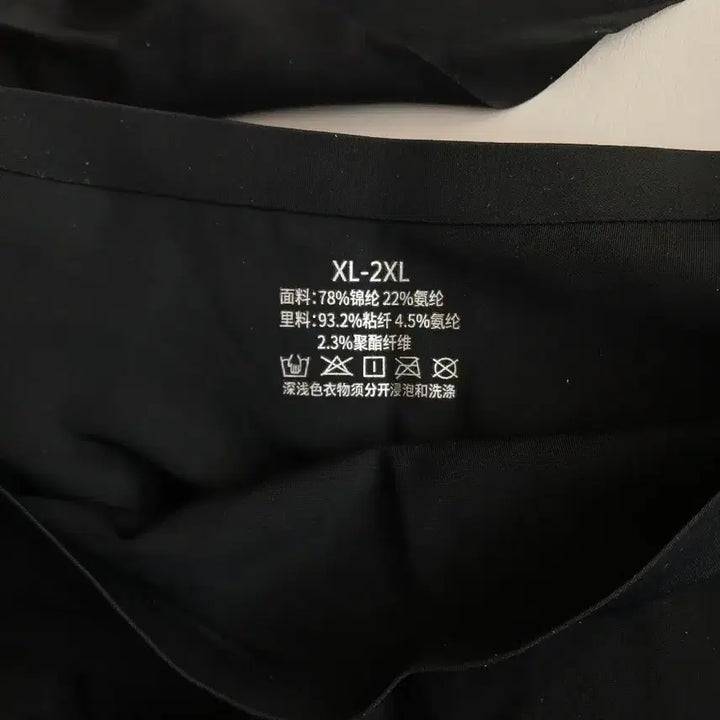 [BUNJANG] Seamless Panties L-XL (6 Pieces) / 노라인 심리스팬티 L-XL (6장)