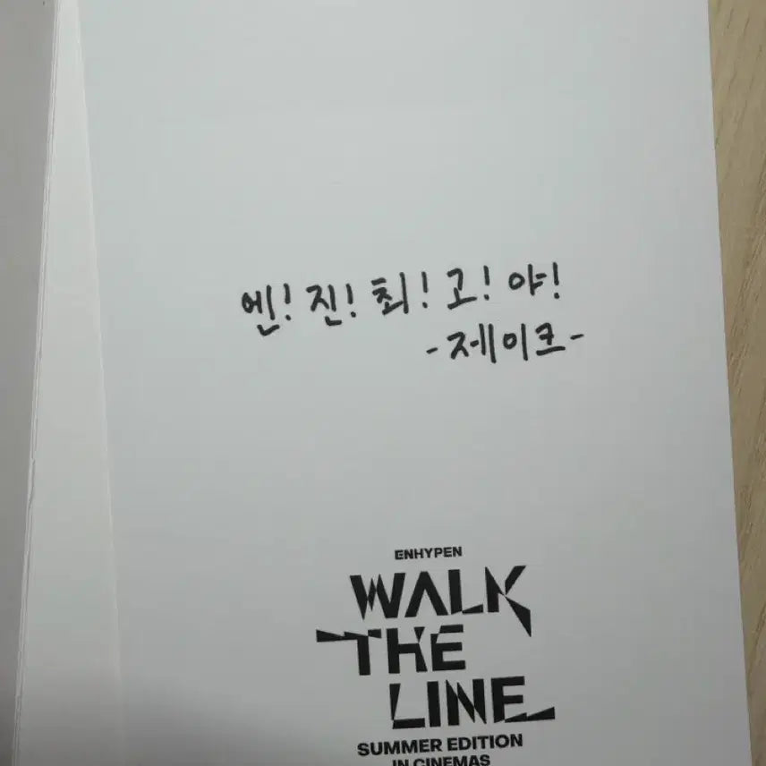 [BUNJANG] ENHYPEN Jake POB Photocard / 웤더라 시네마 특전 제이크