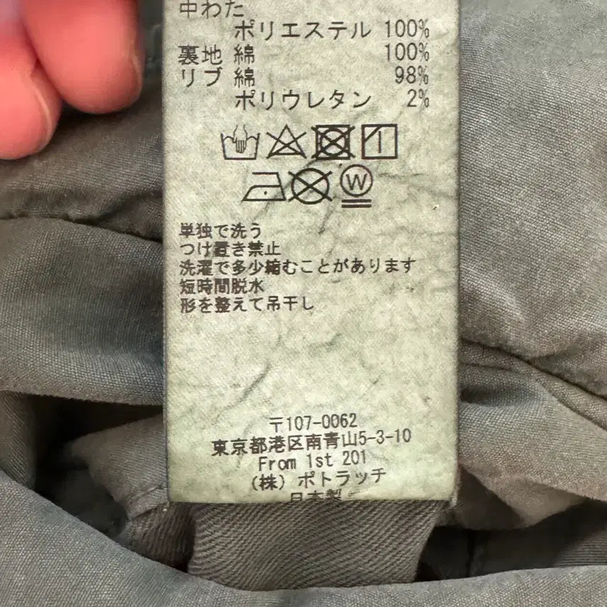 [BUNJANG] Cav Empt 19AW Overdye Reversible Zip Bomber Jacket XL / 카브엠트 19AW 오버다이 리버시블 집 봄버 자켓 XL